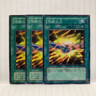 団結の力 ノーマル　3枚　マホ子