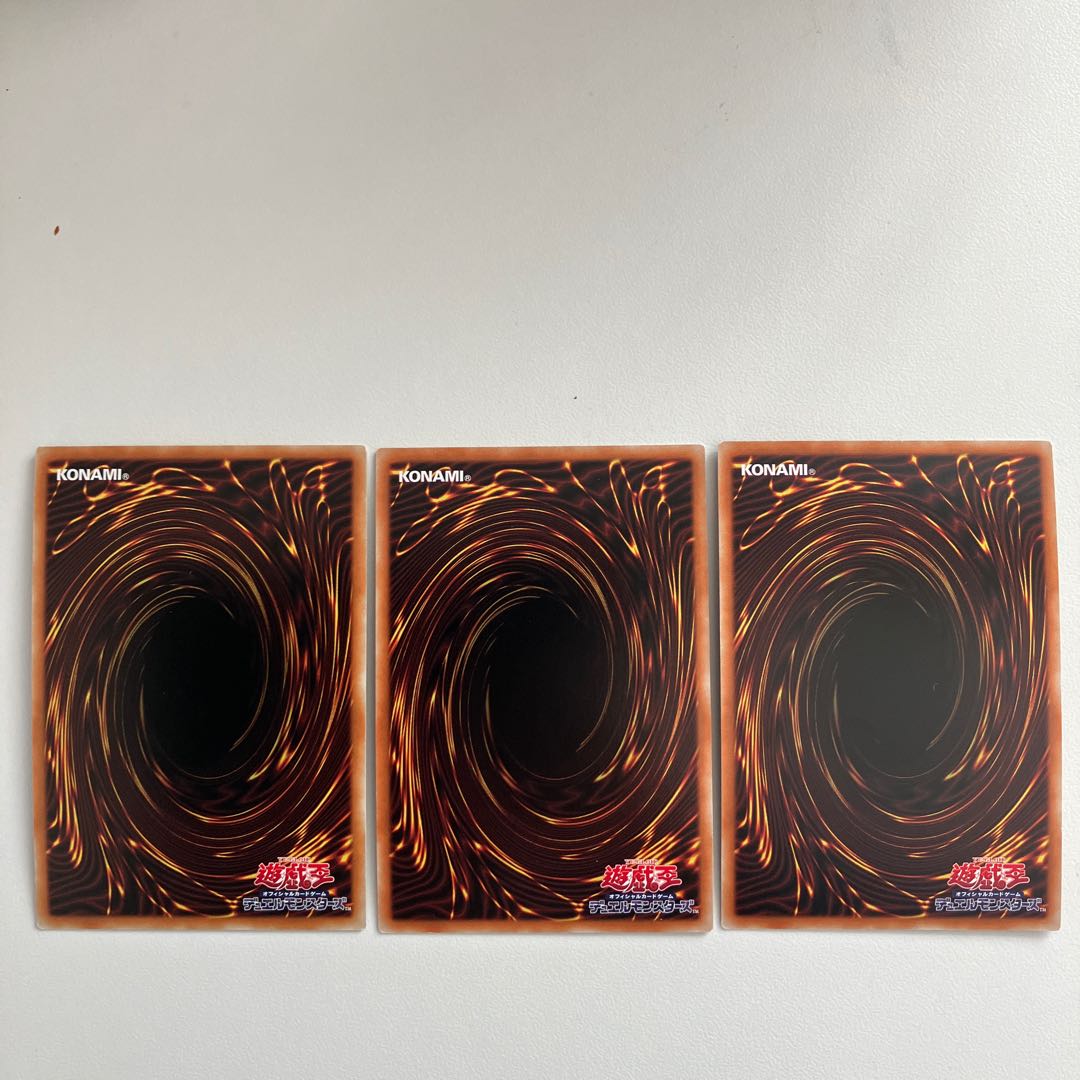 スターダスト・シンクロン