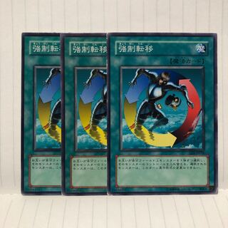 強制転移 ノーマル　3枚　マホ子