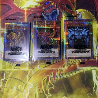 三幻神　プリズマティックシークレット 1枚