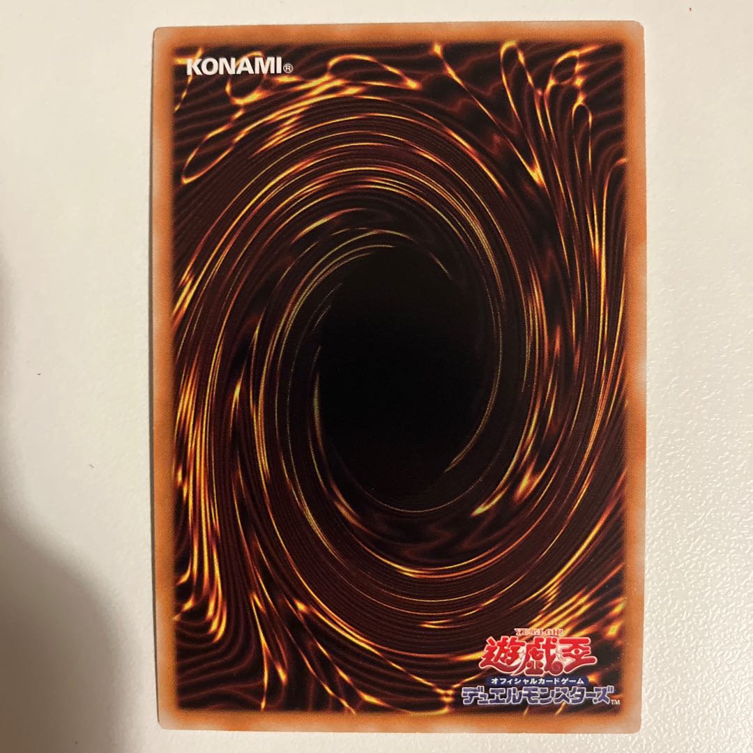 M.X-Saber Invoker Secret Rare JPS03