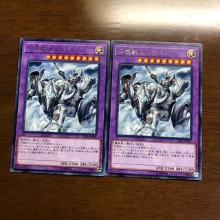 召喚獣メルカバー レア 2枚