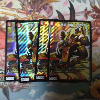 “乱振”舞神 G・W・D　4枚セット