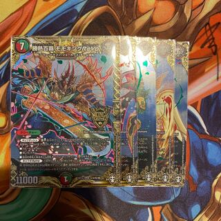 [S]勝熱百覇 モモキングReVo SEパック