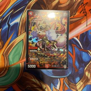 [S]スパダチ キャンベロR