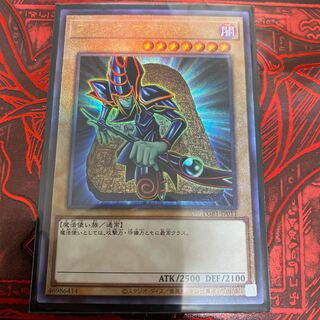 ◉ブラック・マジシャン アルティメットレア