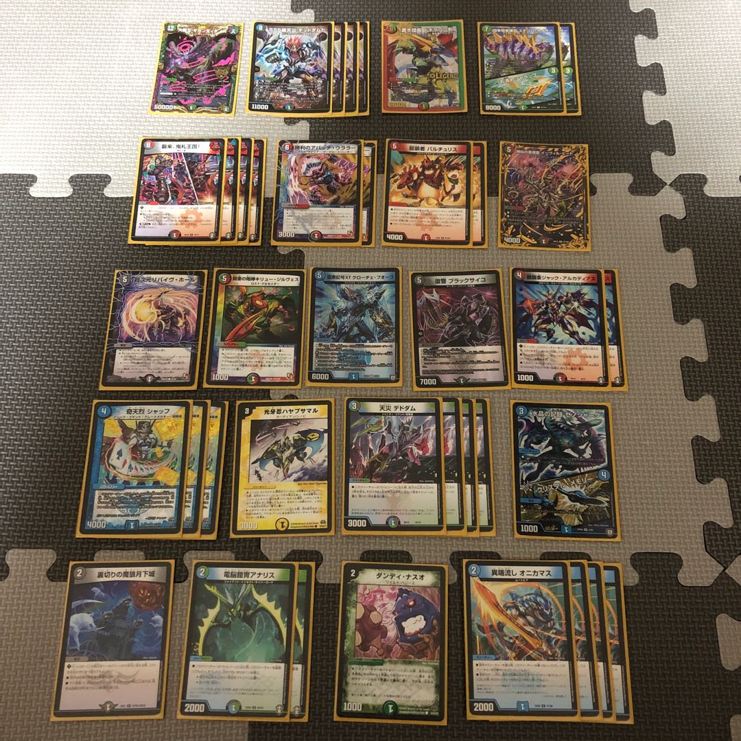 最終値下げ。断捨離祭!デッキ1つ+未開封デッキ2つ