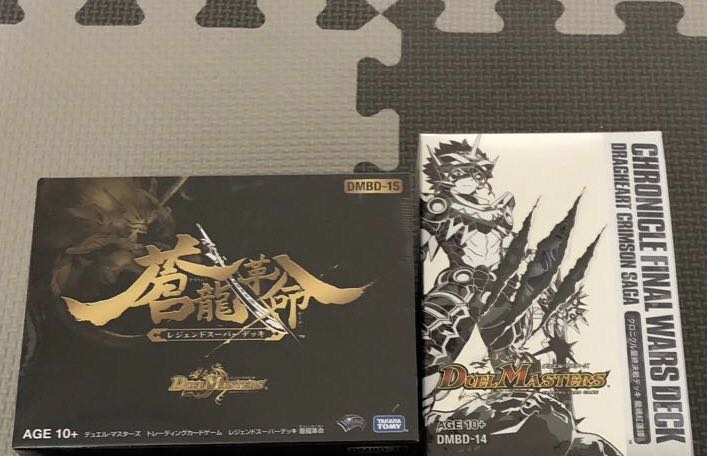 最終値下げ。断捨離祭!デッキ1つ+未開封デッキ2つ