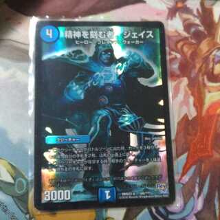 Jace, the Mind Sculptor