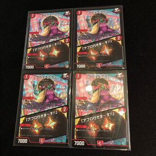 カツラデランス｜「アフロ行きまーす!!」