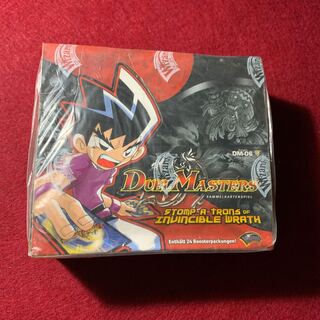 ドイツ語版 DM-06 未開封BOX