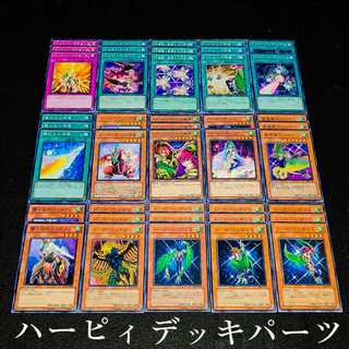 Yu-Gi-Oh No.170 Explosive Price! 〘Har Cleffa Deck Parts Collective Sale Set〙!