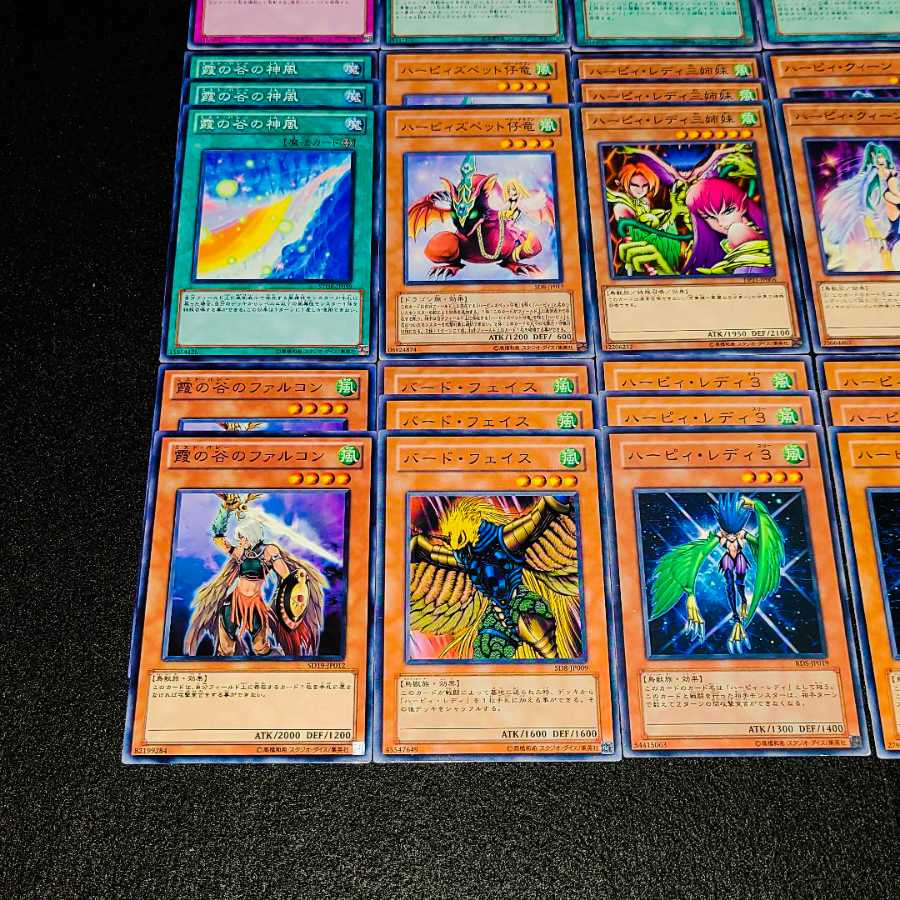 Yu-Gi-Oh No.170 Explosive Price! 〘Har Cleffa Deck Parts Collective Sale Set〙!