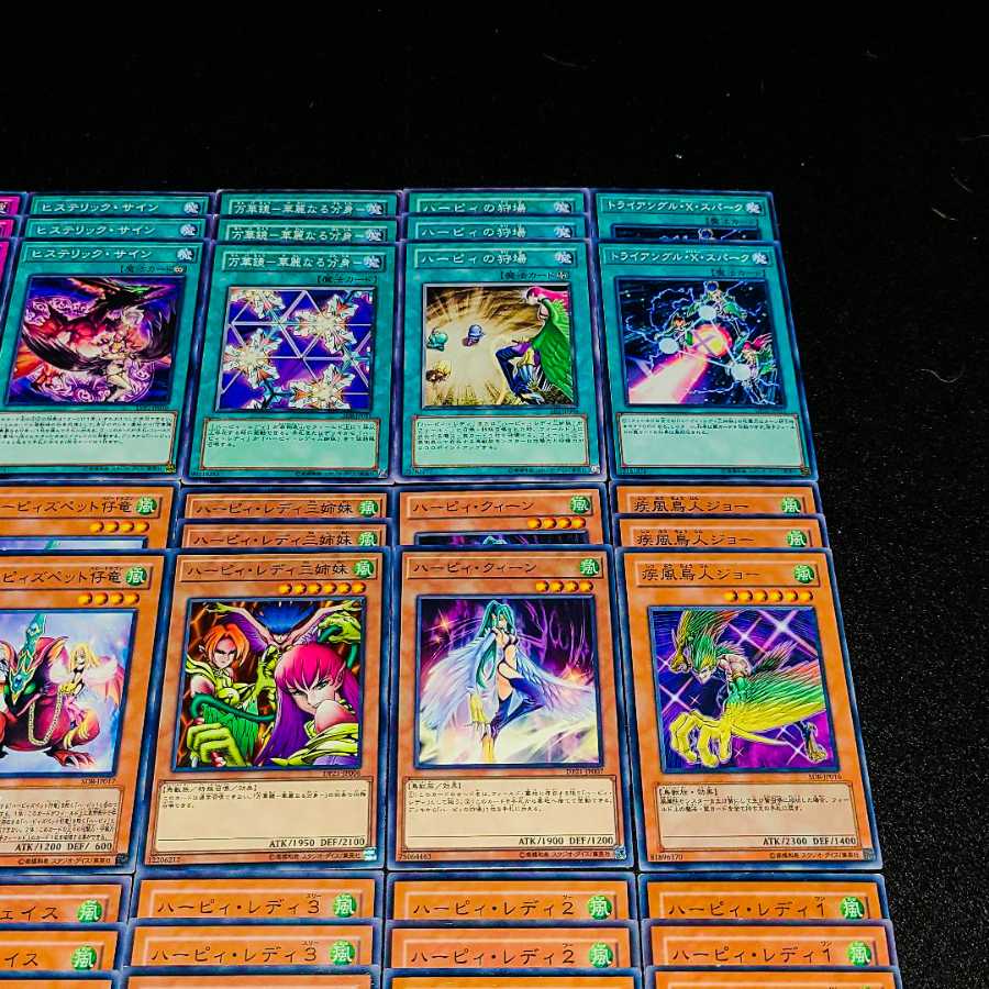 Yu-Gi-Oh No.170 Explosive Price! 〘Har Cleffa Deck Parts Collective Sale Set〙!