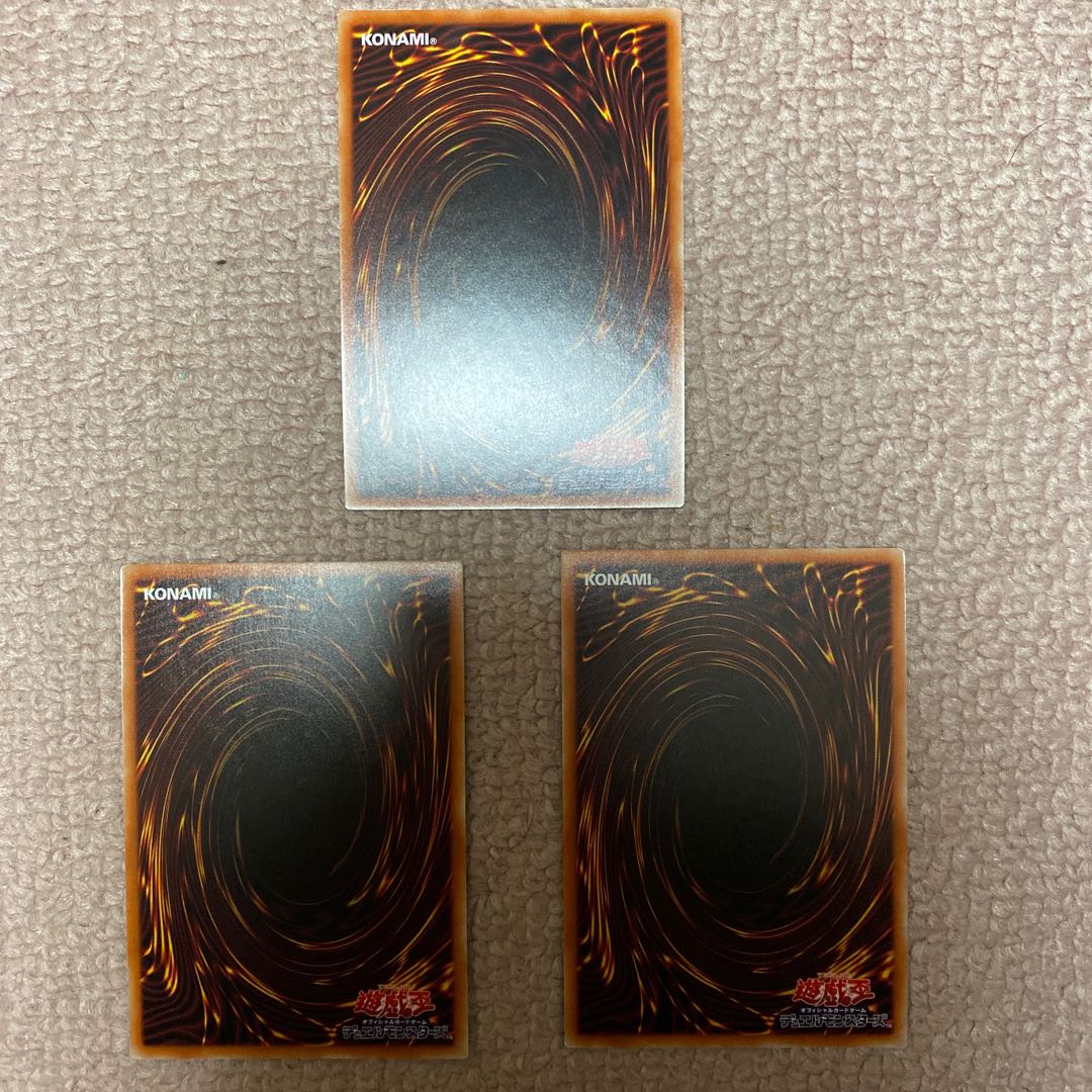 交差する魂 セット