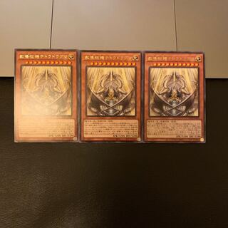 教導枢機テトラドラグマ レア