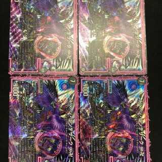 卍∞ ジ・エンデザーク ∞卍 SR