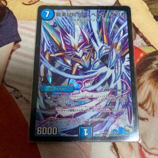 スペルサイクリカ