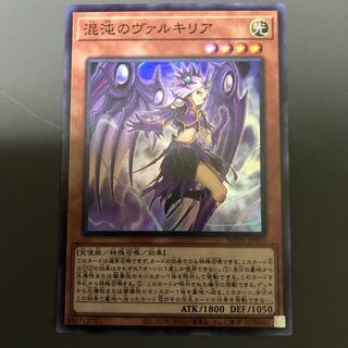 混沌のヴァルキリア スーパーレア