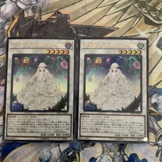 ガーデン・ローズ・メイデン ウルトラレア