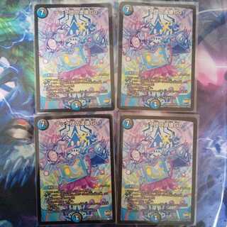 テック団の波壊Go! 4枚セット