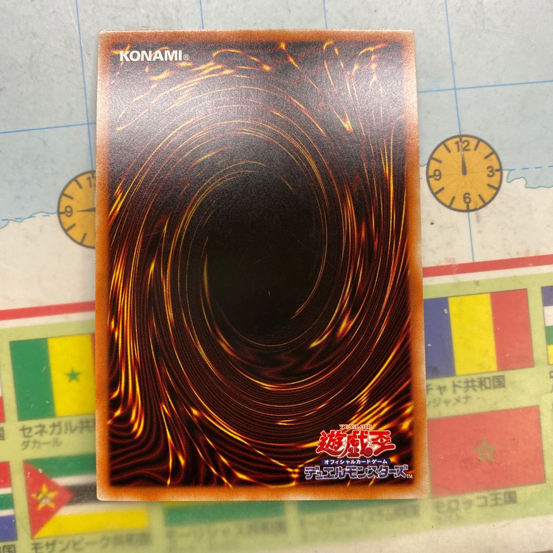 交差する魂 ミレニアムウルトラレア