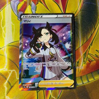 ポケモンカード　マリィ　SR 1枚