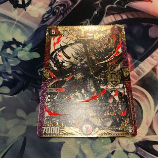 鬼ヶ大王 ジャオウガ