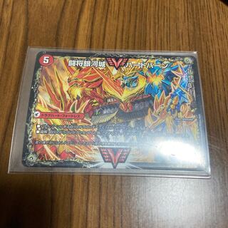 闘将銀河城 ハートバーン｜超戦覇龍 ガイNEXT