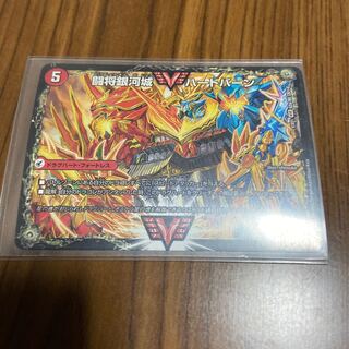 闘将銀河城 ハートバーン｜超戦覇龍 ガイNEXT