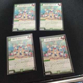 タイク・タイソンズ