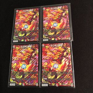 一王二命三眼槍