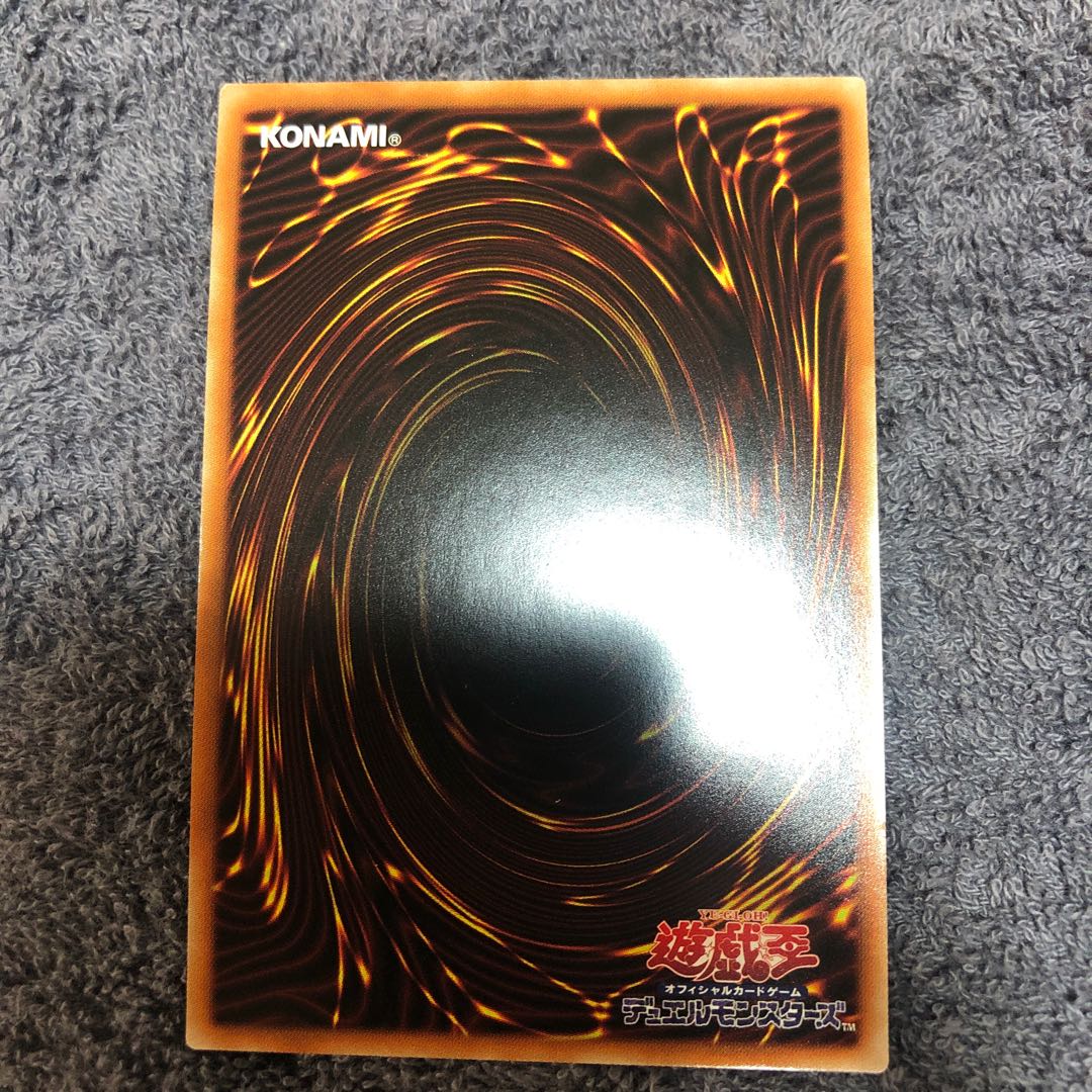 閉ザサレシ世界ノ冥神 ホログラフィックレア　⑤