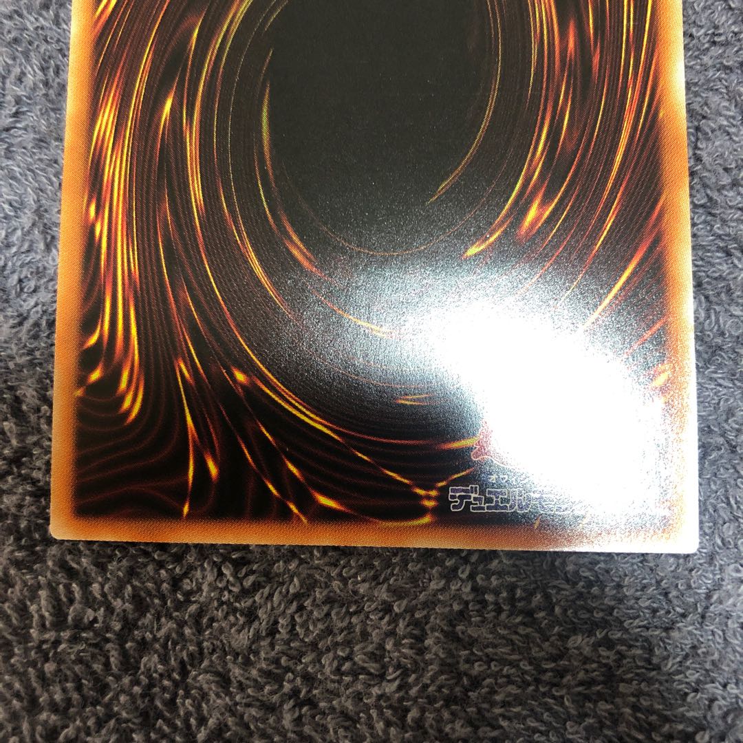 閉ザサレシ世界ノ冥神 ホログラフィックレア　⑤