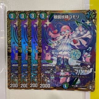 spectacled fairy gecko