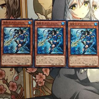 Neptabyss, the Atlantean Prince Rare