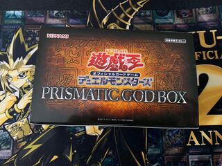 遊戯王　プリズマティックゴッドボックス　プリズマ