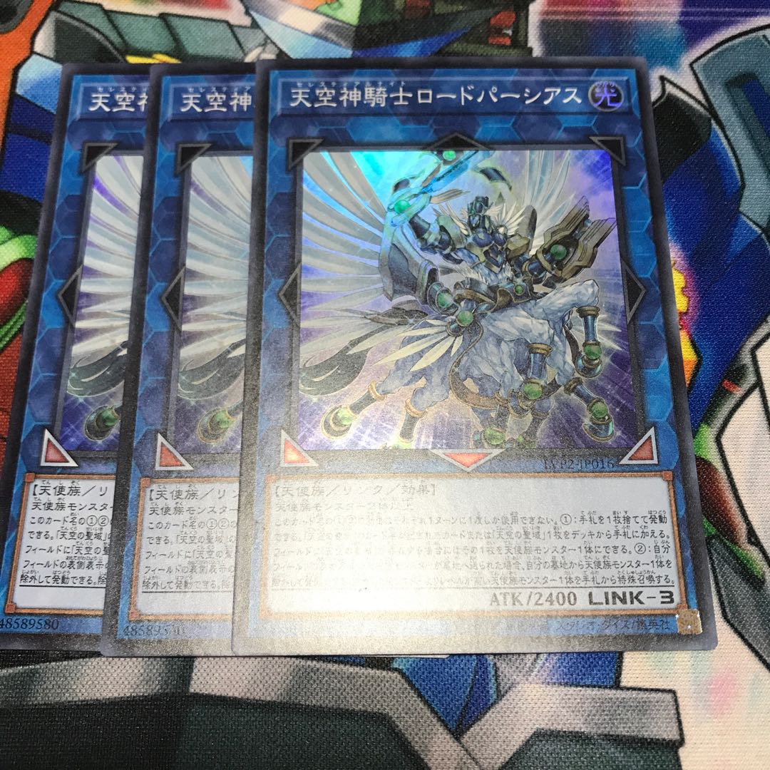マドレース 天空神騎士ロードパーシアス スーパーレア