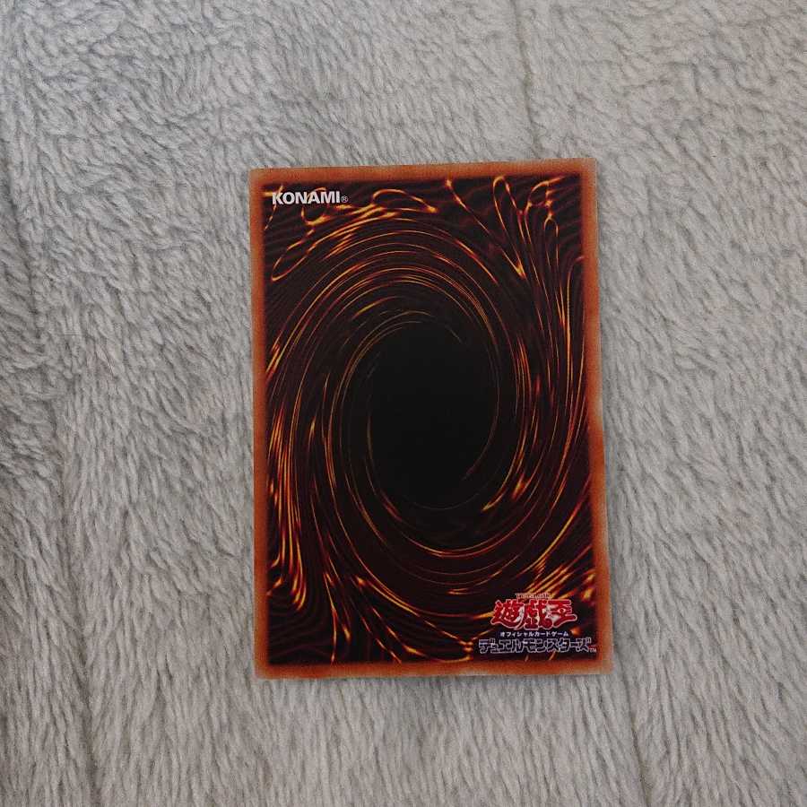 超電導波サンダーフォース ミレニアムウルトラレア