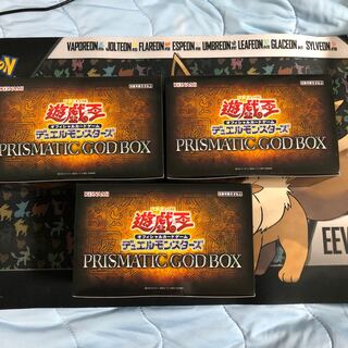 プリズマティックゴッドボックス　3箱