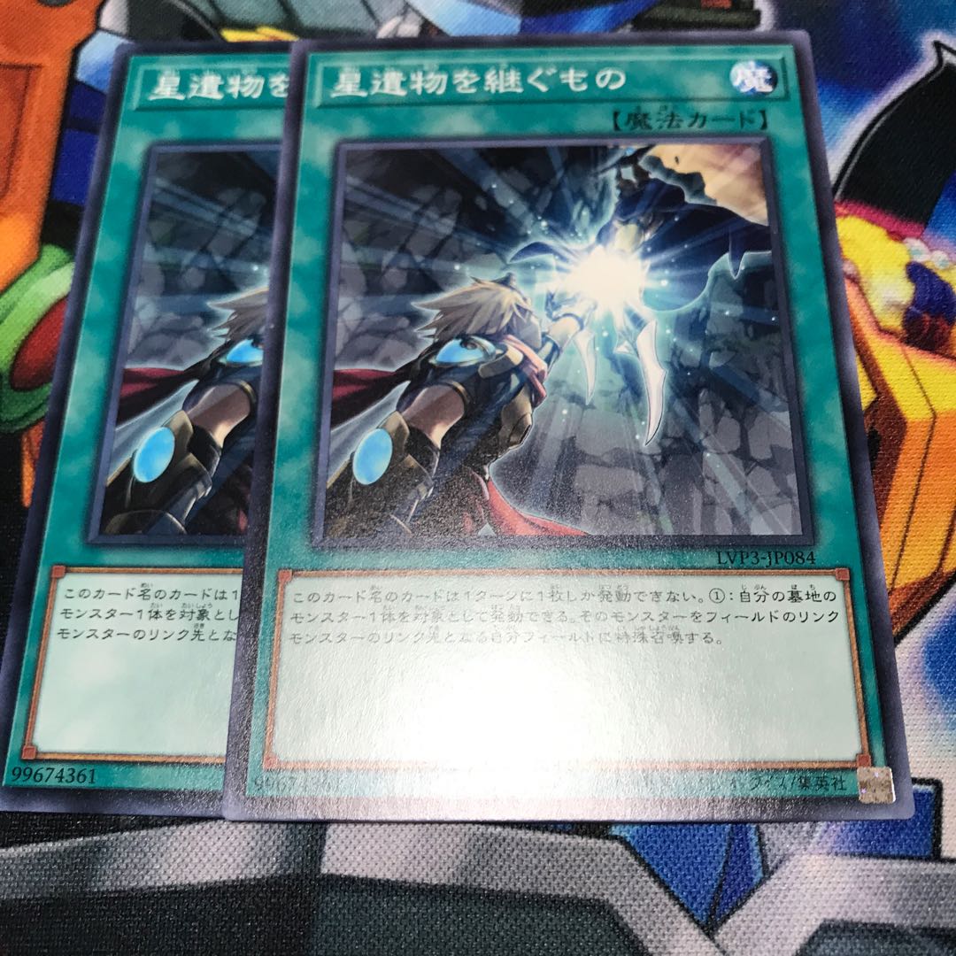 マドレース 星遺物を継ぐもの ノーマル