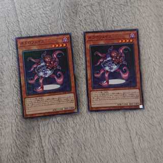 ネクロフェイス ミレニアム 2枚