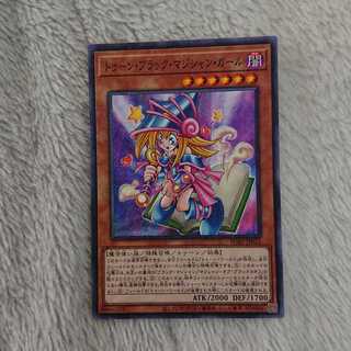 トゥーン・ブラック・マジシャン・ガール ミレニアム