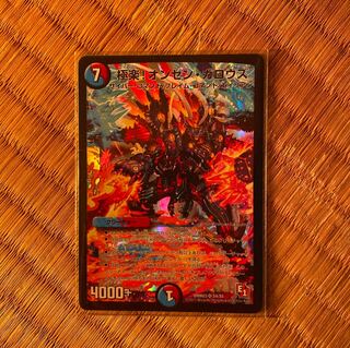 極楽!オンセン・ガロウズと水のまとめ売り