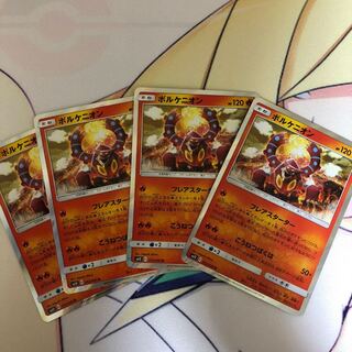 SM10 ボルケニオン4枚セット 4枚