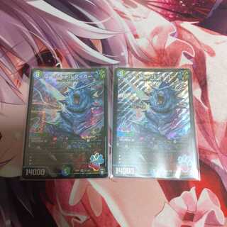 ロールモデルタイガー