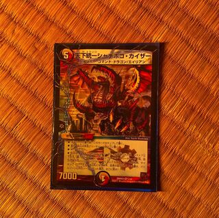 天下統一シャチホコ・カイザー