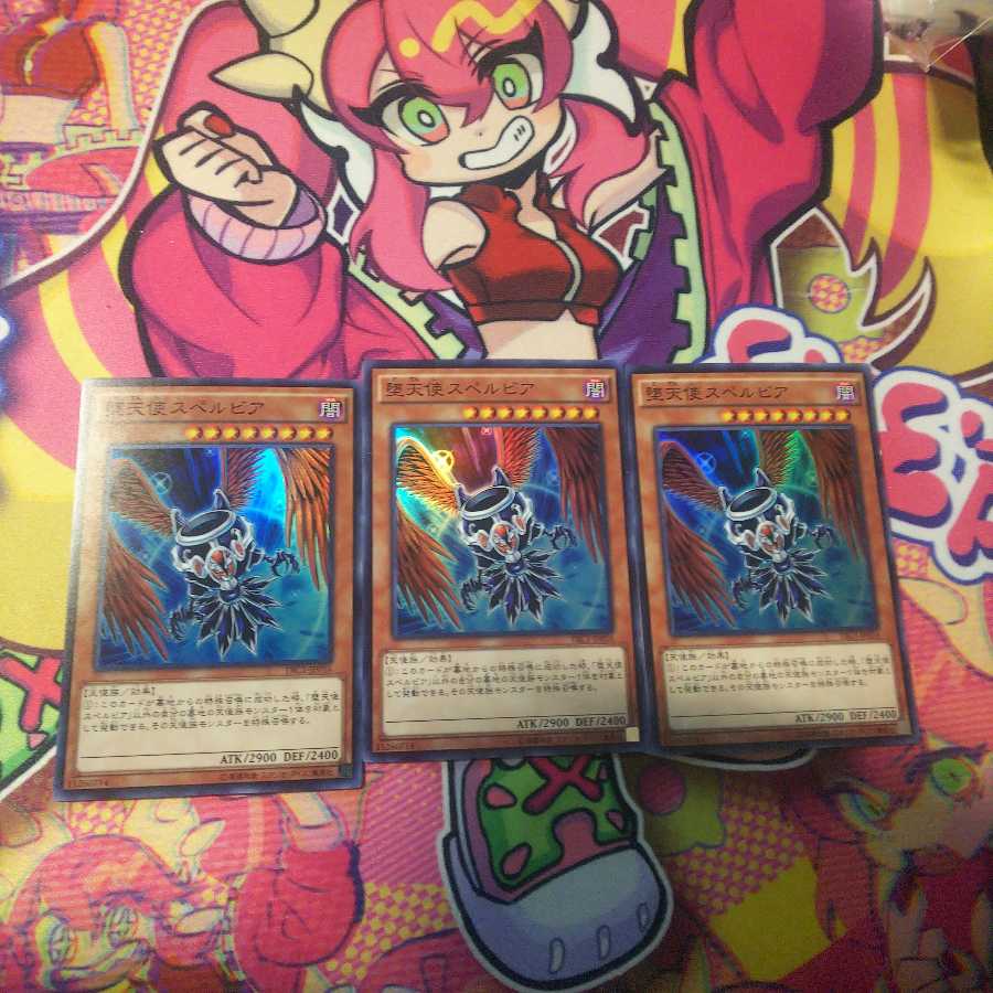 堕天使スペルビア スーパーレア