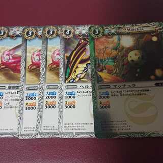 燕とハヤブサ様専用ページ