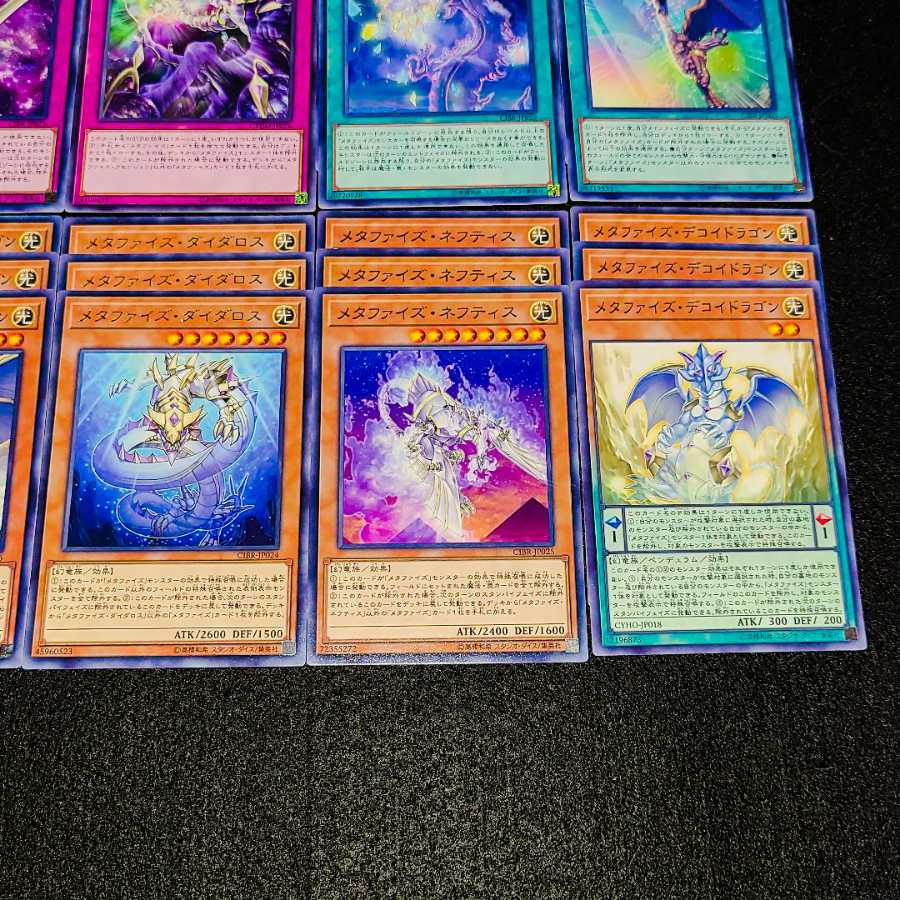 遊戯王 No.181 爆安!!〘メタファイズ デッキパーツまとめ売りセット〙